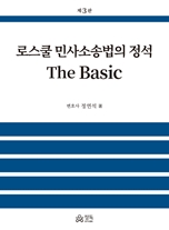 ν λҼ۹  The Basic (3)