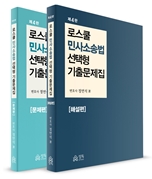 ν λҼ۹  ⹮ [] [ؼ] (4)